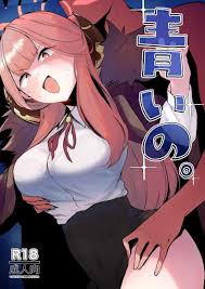 โดจิน [WAKUWAKU DINING (Wakuwaku Kitchen)] Aoi no แปลไทย :: อ่าน Doujinshi  แปล Thai