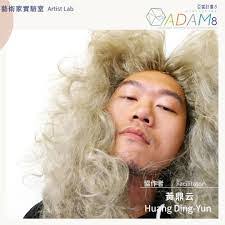 Ding Yun's Instagram, Twitter & Facebook