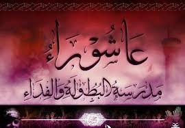 الجامعة لنصوص تاريخية في واقعة الطف من القرن الأول الهجري الى القرن العاشر الهجري. ÙˆØ§Ù‚Ø¹Ø© Ø§Ù„Ø·Ù Ø§Ù„Ø£Ù„ÙŠÙ…Ø© Ø£Ø­Ø¯Ø§Ø«Ù‡Ø§ ÙˆÙˆÙ‚Ø§Ø¦Ø¹Ù‡Ø§ÙˆÙƒØ§Ù„Ø© Ø£Ù‡Ù„ Ø§Ù„Ø¨ÙŠØª Ø¹ Ù„Ù„Ø£Ù†Ø¨Ø§Ø¡ Ø§Ø¨Ù†Ø§