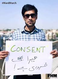 Mard March In Reply Of Aurat March Knowledge Is Everything Facebook But in this 'mard march', is just poking fun, doesn't have any actual gender issues to tackle. mard march in reply of aurat march
