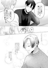 はるたろう (@hallcinatexxx) さんのイラスト・マンガ作品まとめ (32 件) - Twoucan