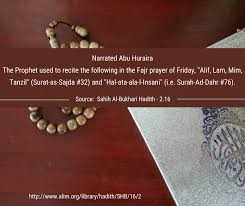 Surah yang dibaca nabi saw. Pin On Online Quran Reading