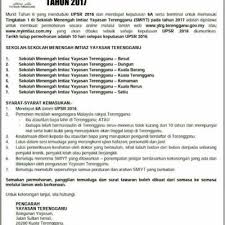 Sekolah rendah & menengah terpilih di negeri terengganu jadual gaji: Permohonan Tingkatan 1 Tahun 2017 Sek Men Imtiaz Yayasan Terengganu