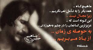 نتیجه تصویری برای دلتنگی+عکس