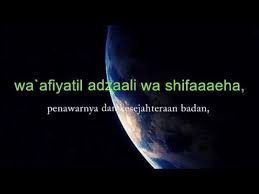 Admin kongsikan sedikit bacaan selawat nabi dalam rumi, dan terjemahan dalam bahasa melayu. Selawat Syifa Rumi Dan Maksud Youtube Rumi Youtube Dan