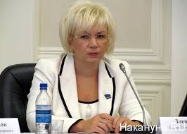 Стала депутатом vi созыва заксобрания. Zlenko Elena Gennadevna Foto Nakanune Ru