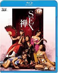 Amazon.com: 3D SEX&禅 [Blu-ray] : Movies & TV