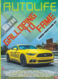 Maybe you would like to learn more about one of these? Volume 6 Issue 12 By Autolife Nepal Issuu