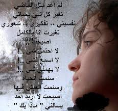 صور بوستات للفيس بوك صور عبارات معبرة و قوية. Ø®ÙˆØ§Ø·Ø± Ø¹ØªØ§Ø¨ Ø§Ù„Ø­Ø¨ÙŠØ¨ Ø­Ø¨ÙŠØ¨Ùƒ Ù„Ùˆ Ø²Ø¹Ù„ Ùˆ Ù„Ø§ÙŠÙ‡Ù…Ùƒ Ù‡ØªØµÙ„Ø­ÙŠØ© Ø§ØºØ±Ø§Ø¡ Ø§Ù„Ù‚Ù„ÙˆØ¨