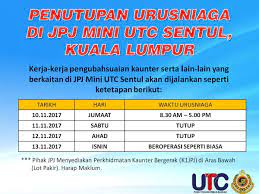 Generally referred to as kk , it is located on the west coast of sabah within the west coast division. Jpj Malaysia On Twitter Pemberitahuan Penutupan Urusniaga Di Jpj Mini Utc Sentul Kuala Lumpur