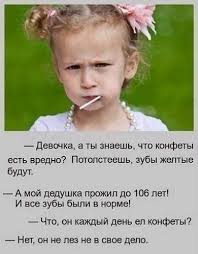 табор ру регистрация на табор ру моя страница вход Tvoya Bol Eto Tvoya Bol I Skolko By Okruzhayushie Ne Tverdili Statusy I Citaty 973182 Tabor Ru Zabavnye Fakty Veselye Shutki Smeshno