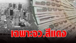 เราชนะ แจกเงินเยียวยา 3,500 บาท 2 เดือน ลงทะเบียนได้เมื่อไหร่ มาตรการเราชนะ แจกเงินเยียวยา 3,500 บาท เป็นระยะเวลา 2 เดือน เคาะแล้วว่าคนที่ลงทะเบียนคน. Dz3fl1zjkkwnjm
