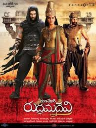 Rudhramadevi Film Wikipedia