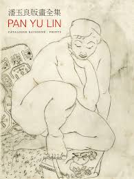 View the profiles of professionals named lin lin pan on linkedin. Pan Yu Lin Catalogue Raisonne Prints Wong Rita 9789572854075 Amazon Com Books