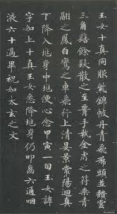 网易博客欢迎您 chinese art painting japanese calligraphy chinese handwriting