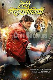 This film is directed by dhananjay tiwari, producer by nri ram sharma and gaya raj. Upcoming Bhojpuri Film List In 2020 2021 Latest News About Web Series Movie Serial Music And Actors