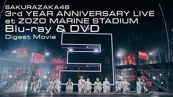 櫻坂46 LIVE Blu-ray＆DVD『3rd YEAR ANNIVERSARY LIVE at ZOZO MARINE STADIUM』
