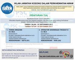 37,956 likes · 57 talking about this. Ø³ Ù… Pejabat Suruhanjaya Perkhidmatan Awam Brunei Facebook
