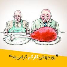 عکس پروفایل کاریکاتور | پروفایل کاریکاتور | پروفایل گرام