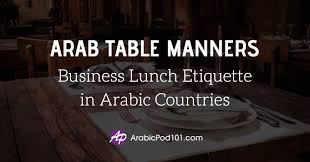 Maybe you would like to learn more about one of these? Arab Table Manners Business Lunch Etiquette In Arabic Countries