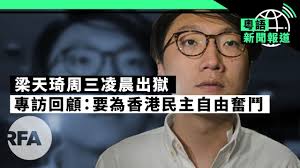 港府「人道毀滅」2000倉鼠；金州勇士股東失言竟稱「沒人在乎維吾爾人｜粵語新聞報道（01-18-2022）