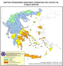 Μα της κυρίας ρ… γεωργιοσ χρ. Fwtia Twra Sthn Arxaia Olympia Newsbomb Eidhseis News