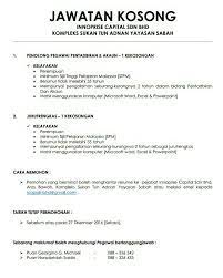 Aeon credit cawangan sabah membuka jawatan kosong sebagai merchant service officer di unit general easy payment bertempat di sandakan sabah. Salam Satu Malaysia Berita Arena Futsal Yayasan Sabah Facebook