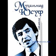 ✍ O'lmas Umarbekov 📖 Tanlangan asarlar ⚙ Odam bo'lish qiyin romani 🔎  Toshkent: G'afur G'ulom nomidagi nashriyot-matbaa ijodiy uyi, 2023.