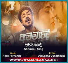 We did not find results for: Awawade Muranduine Raththaran Shammu Sing Mp3 Download New Sinhala Song