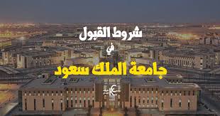 كلية الدراسات التطبيقية وخدمة المجتمع، تُعد كلية الدراسات التطبيقية وخدمة المجتمع بجامعة الملك سعود من الكليات الرائدة في خدمة المجتمع التي أنشئت بقرار معالي الأستاذ الدكتور/ مدير الجامعة رقم 8517/2 بتاريخ 11 / 10 / 1402هـ الذي ينص على إنشاء مركز خدمة المجتمع Ø´Ø±ÙˆØ· Ø§Ù„Ù‚Ø¨ÙˆÙ„ ÙÙŠ Ø¬Ø§Ù…Ø¹Ø© Ø§Ù„Ù…Ù„Ùƒ Ø³Ø¹ÙˆØ¯ Kick Career