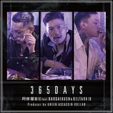 Maybe you would like to learn more about one of these? é¿ä¿®ç¾mic Badsaikush Delta9kid 365days Feat Badsaikush Delta9kid Ototoy