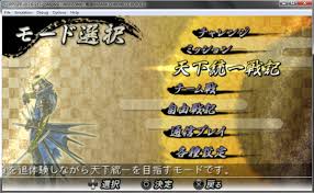 Ppsspp 0.8 windows part 3 sengoku basara chronicle heroes. Sengoku Basara Chronicle Heroes Npjh50460