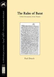 There are several groups of ungulate mammals whose weight is distributed about equally by the third and fourth toes as they move around. The Rules Of Barat Tribal Documents From Yemen Legal Summary Substantive And Procedural Centre Francais D Archeologie Et De Sciences Sociales