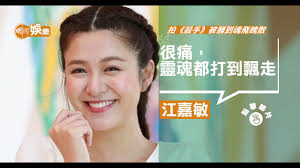 李敏可以指： 李敏 (东汉)，东汉末年人物。 李敏 (隋朝)，楊麗華的女婿，宇文娥英的丈夫. æ±Ÿå˜‰æ•æ‹ æ®ºæ‰‹ è¢«æ''åˆ°é­‚é£›é­„æ•£ Youtube