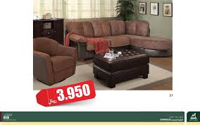 شركة مفروشات العمر Auf Twitter طقم كنب زاوية أمريكي قطعتين كرسي اختياري بسعر يبدأ من 3950 ريال ضمن مهرجان العمر للكنب من مفروشات العمر Http T Co Iizynv1jp9