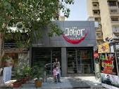 Entrance - Picture of The Joker Bistro, Navi Mumbai - Tripadvisor