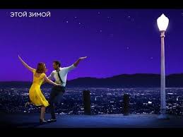 песня ла ла ла ла ла ла ла ла La La Lend Pesnya City Of Stars Iz Filma V Sinema Park Youtube Filmy Pesni Kultovye Filmy
