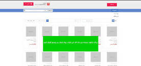 Image result for ‫دانلود کتاب روش تحقیق دکتر رخشانی‬‎