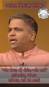 આવતી કાલે બૌદ્ધિક કાર્યક્રમમાં જરૂર પધારશો...