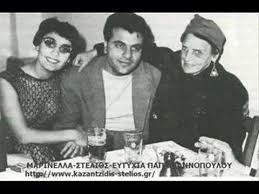 Η ευτυχία παπαγιαννοπούλου υπήρξε μια από τις σημαντικότερες στιχουργούς του ελληνικού λαϊκού τραγουδιού. Kazantzidhs Sto Trapezi Poy Ta Pinw Golectures Online Lectures