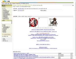 카페의 까마득한 옛날 모습 - 자유게시판 - THIS IS TOTAL WAR