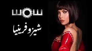 وهذه المرة أشعلت مواقع التواصل الاجتماعي، بإطلالة جريئة. Ø´Ù…Ø³ Ø§Ù„ÙƒÙˆÙŠØªÙŠØ© Ø´ÙŠØ²ÙˆÙØ±ÙŠÙ†ÙŠØ§ Ø§Ù†ÙØµØ§Ù… Ø§Ù„Ø´Ø®ØµÙŠØ© Ø§Ù„Ù†Ø³Ø®Ø© Ø§Ù„Ø§ØµÙ„ÙŠØ© 2021 Youtube