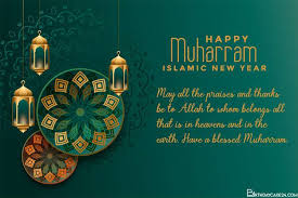 A simple design process allows you to create a card with endless customization options. Make Hijri Islamic New Year Card Online Free