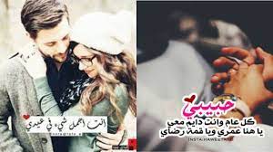 احلى صور عن زوج رمزيات مكتوب عليه كلام حب عن الزوج صورى انا وحبيبى 2019 https youtu be qlpmoeru9pa baseball cards cards sports