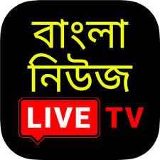 Ark survival evolved apk 20 mb (✓ gratis). Download Bangla News Live Tv Live News In Bengali Apk Aptoide Appvn