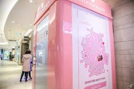 Every item on this page was chosen by a town & country editor. C Beauty Online Beauty Disrupters Use Influencers To Reach Gen Z Chinese Proud Of Made In China Products