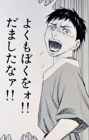 line メールで使えるインパクトがある面白セリフ画像集 完全保存版 naver まとめ male sketch funny comics comics