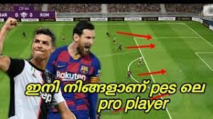Sider is a companion program for pes 2021. How To Play 4 1 2 3 Formation In Pes Herunterladen
