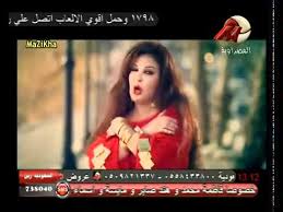 بررت الفنانة سمية الخشاب سبب زيادة وزنها في الفترة الماضية بأنها اضطرت إلى العلاج بالكرتزون نتيجة لمرورها بأزمة صحية، وعبرت الفنانة المصرية عن. ÙƒÙ„ÙŠØ¨ ÙÙŠÙÙ‰ Ø¹Ø¨Ø¯Ù‡ Ùˆ Ø³Ù…ÙŠØ© Ø§Ù„Ø®Ø´Ø§Ø¨ ÙƒÙŠØ¯ Ø§Ù„Ù†Ø³Ø§ Youtube