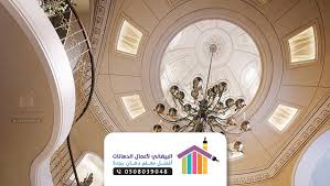 معلم جبس بورد بجدة 0503406265 أفضل معلم أسقف جبسية بجدة البيضاني لأعمال الدهانات